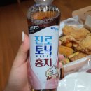 치킨신드롬가야벽산점