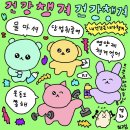주차04 이미지