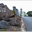 위미중학교 이미지