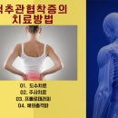 참마취통증의학과의원 이미지