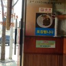 석전중학교 | [왜관]아메리칸레스토랑 돈까스 맛집 주차,영업시간,휴무일