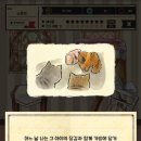 고양이 자리 이미지