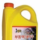 동아자동차기업㈜ 이미지