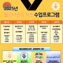 리븐스바움어린이집 이미지
