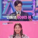 '리틀 이미자' 정서주, '미스트롯3' 여신부 출격…올하트 합격 [RE:TV] 이미지