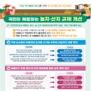 월산지 이미지