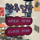 쿡스플래닝