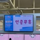 아마트24군산조촌점 | 군산 마마아쁘 조촌점 - 다양한 놀이기구가 있는 키즈카페 후기