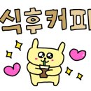 텐퍼센트커피점