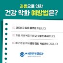 탄탄정형외과 이미지