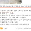 안양 턱관절명의? &#39;이런&#39; 특징이 있습니다