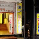 갤러리노래연습장 이미지