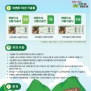 사양제 저수지3 | 진안 홍삼 축제 스탬프투어 가볼만한곳 홍삼 스파 마이산 탑사 가을 여행