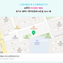 수학콘서트수학교습소