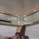 모래알펜션 네이버블로그