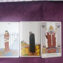 생활명리 이미지