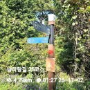 거제황토파라스파찜질방 | 남파랑길 25코스- 거제 역사문화 탐방길