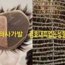 최종희헤어닥터 이미지
