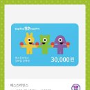 아이스크림왕국 이미지