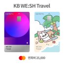이지트래블국제 이미지