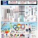 홈플러스(주) 남대구점 이미지