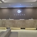 건강한길내과의원 이미지