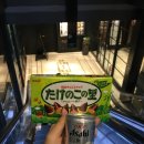 아뜨레마트 이미지