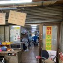사계절왕호떡