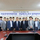 (재)전남테크노파크 이미지