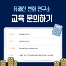 기초부터 배우는 부동산 재테크 이미지