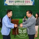 양산종합운동장테니스장 이미지