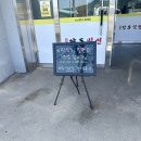 강동로1-49 이미지