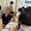 행복한민화공방 이미지