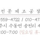 젤로스가구