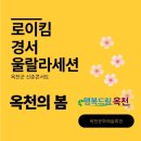 2025년 신춘콘서트 이미지