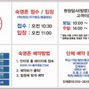 너나들이캠핑장 이미지