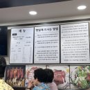 천외천 | 상봉역맛집 북경오리 베이징덕 천외천 내돈내산 찐!후기