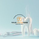 마석타임치과 네이버블로그