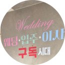 (주)파주교통(으뜸교통 지점) | LG베스트샵 롯데 노원 카드 행사부터 으뜸효율가전 환급 상담까지