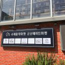 모모하아로마하우스