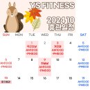 YS휘트니스 2호점 이미지