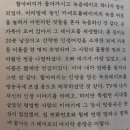 사람을 사랑하자📚 (책&lt;아주 희미한 빛으로도&gt;, &lt;커피와 담배&gt;, &lt;도시의 밤하늘&gt; 후기)