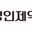명인약국 이미지
