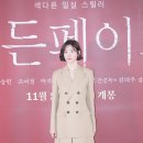 뉴페이스 이미지