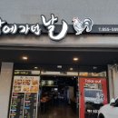 장에가던날 이미지