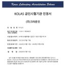 (주)크라운진