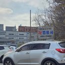잿머리 성황당 | 일산-안산 신점/점집 해성당 잿머리성황당 기도