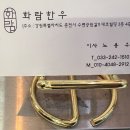 공지천인조잔디구장 이미지