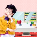 어린이 주산 암산 교실 이미지