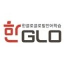 중국어회화초급 이미지